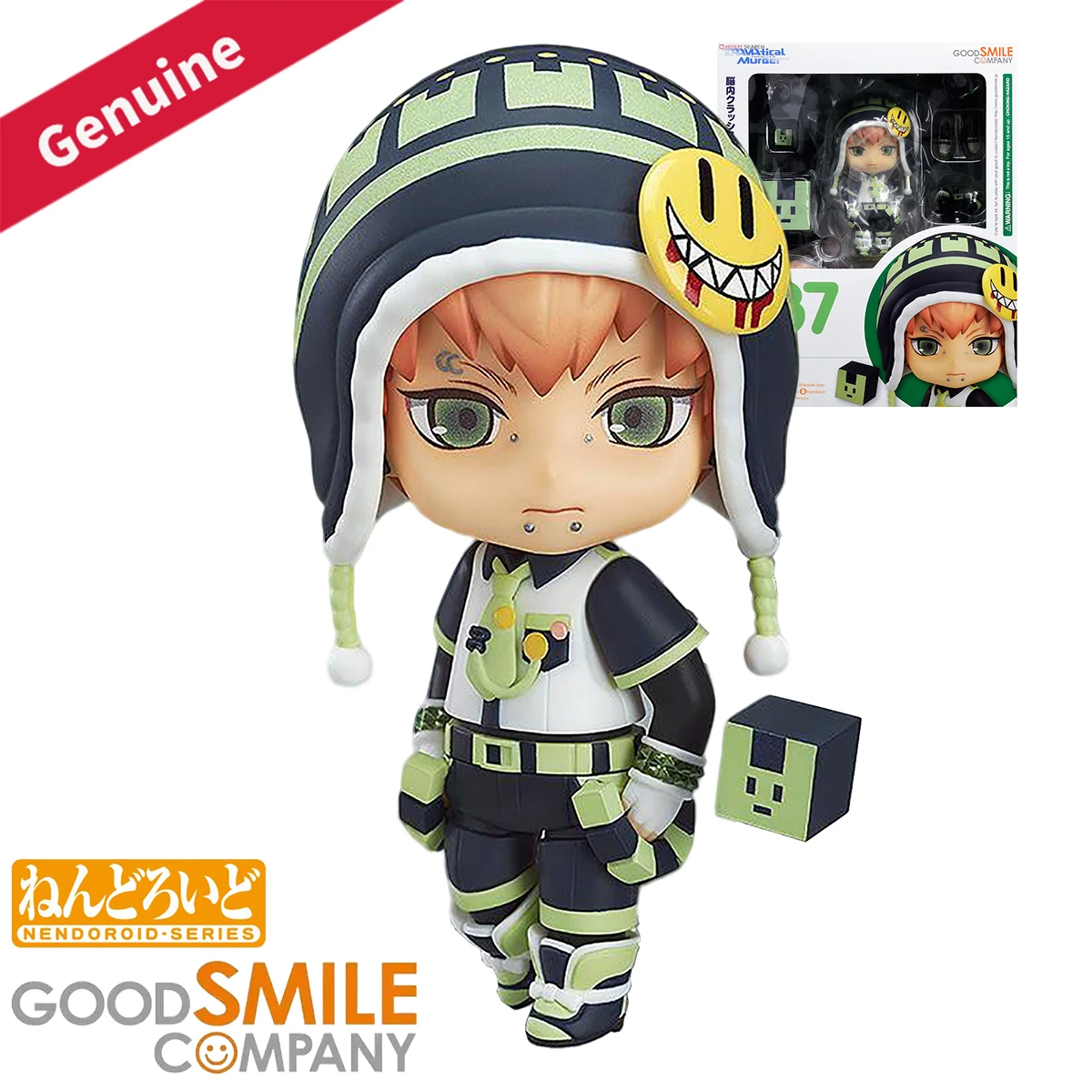 Good Smile Company Nendoroid - ของแท้จากบริษัท Good Smile แอคชั่นฟิกเกอร์/ตุ๊กตา เน็นโดรอยด์ #