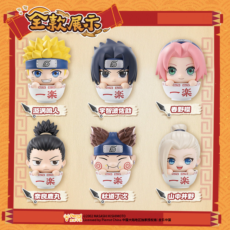 Anime Merchandise Names - อุจิวะ ซาสึเกะ, ฮารุโนะ ซากุระ, ฮิวงะ ฮินาตะ