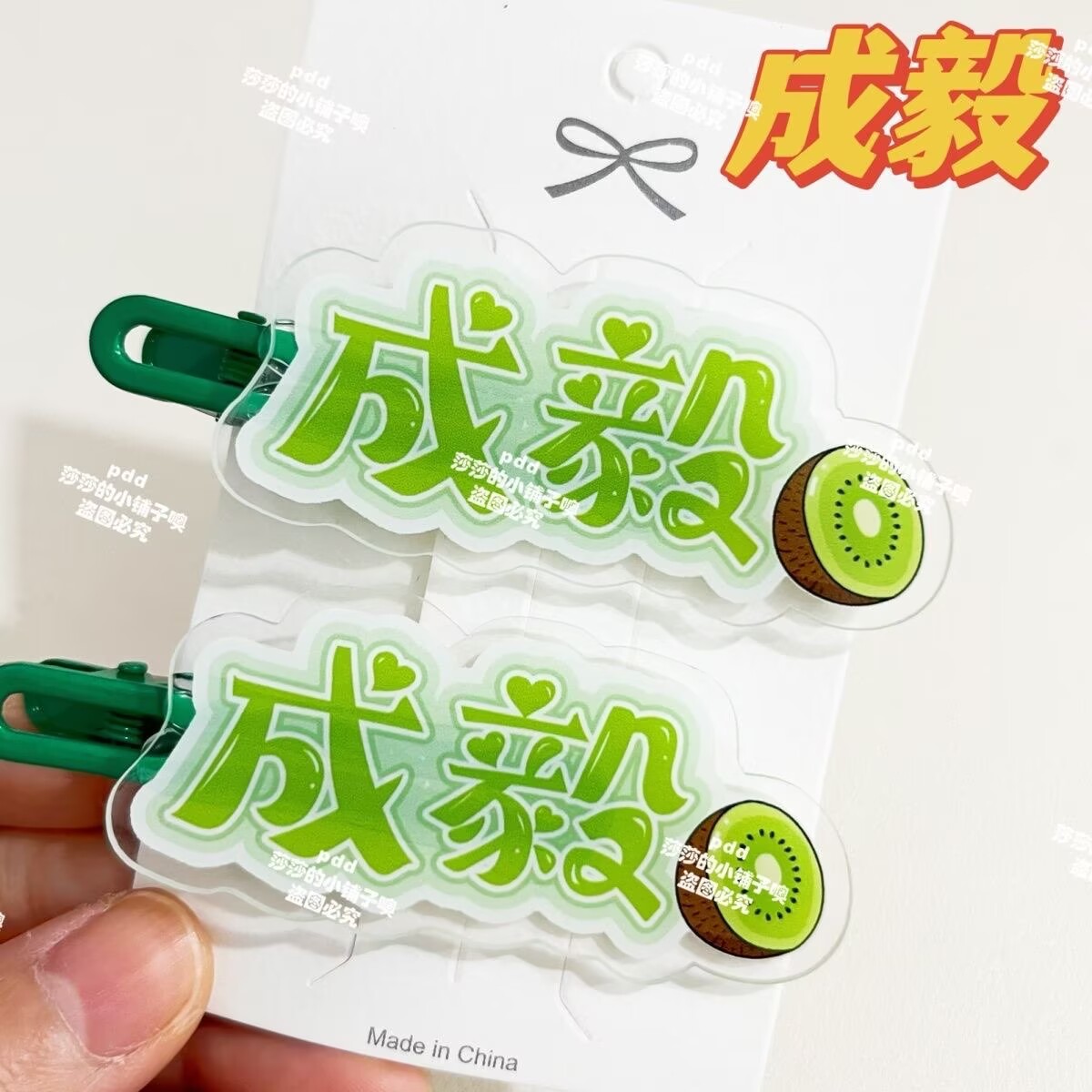 สินค้าของแท้สำหรับแฟนคลับชื่อเ - Anime Merchandise Names บทวิจารณ์และราคา