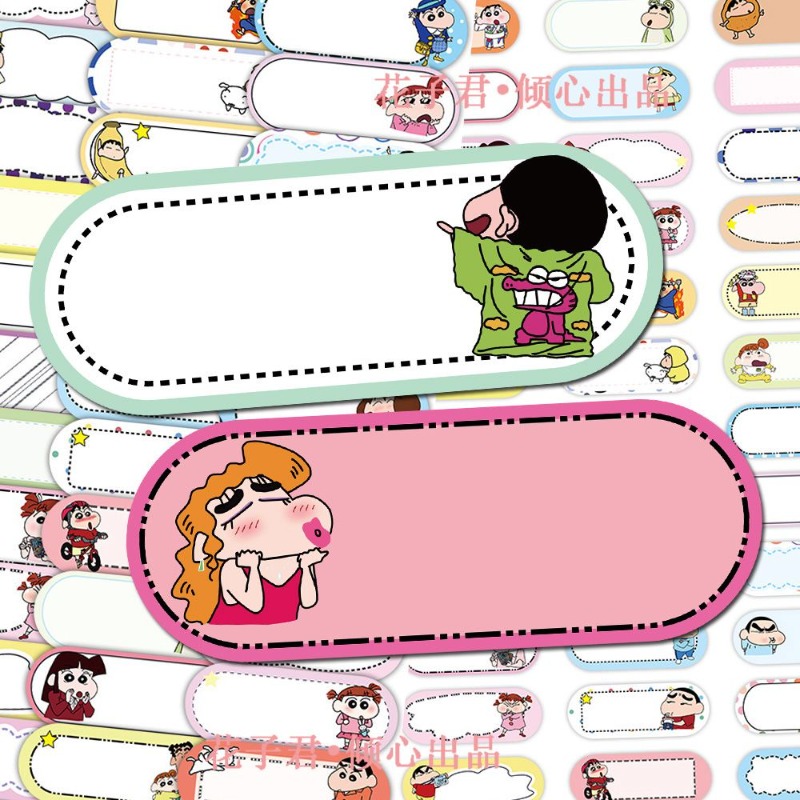 สติ๊กเกอร์ชื่อนักเรียนลายการ์ต - Anime Merchandise Names บทวิจารณ์และราคา