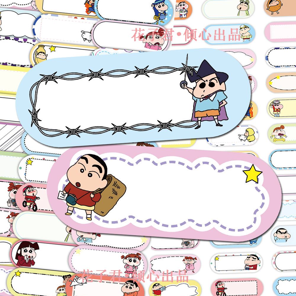 สติ๊กเกอร์ชื่อนักเรียนลายการ์ต - Anime Merchandise Names บทวิจารณ์และราคา
