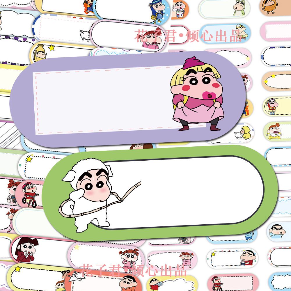 สติ๊กเกอร์ชื่อนักเรียนลายการ์ต - Anime Merchandise Names บทวิจารณ์และราคา
