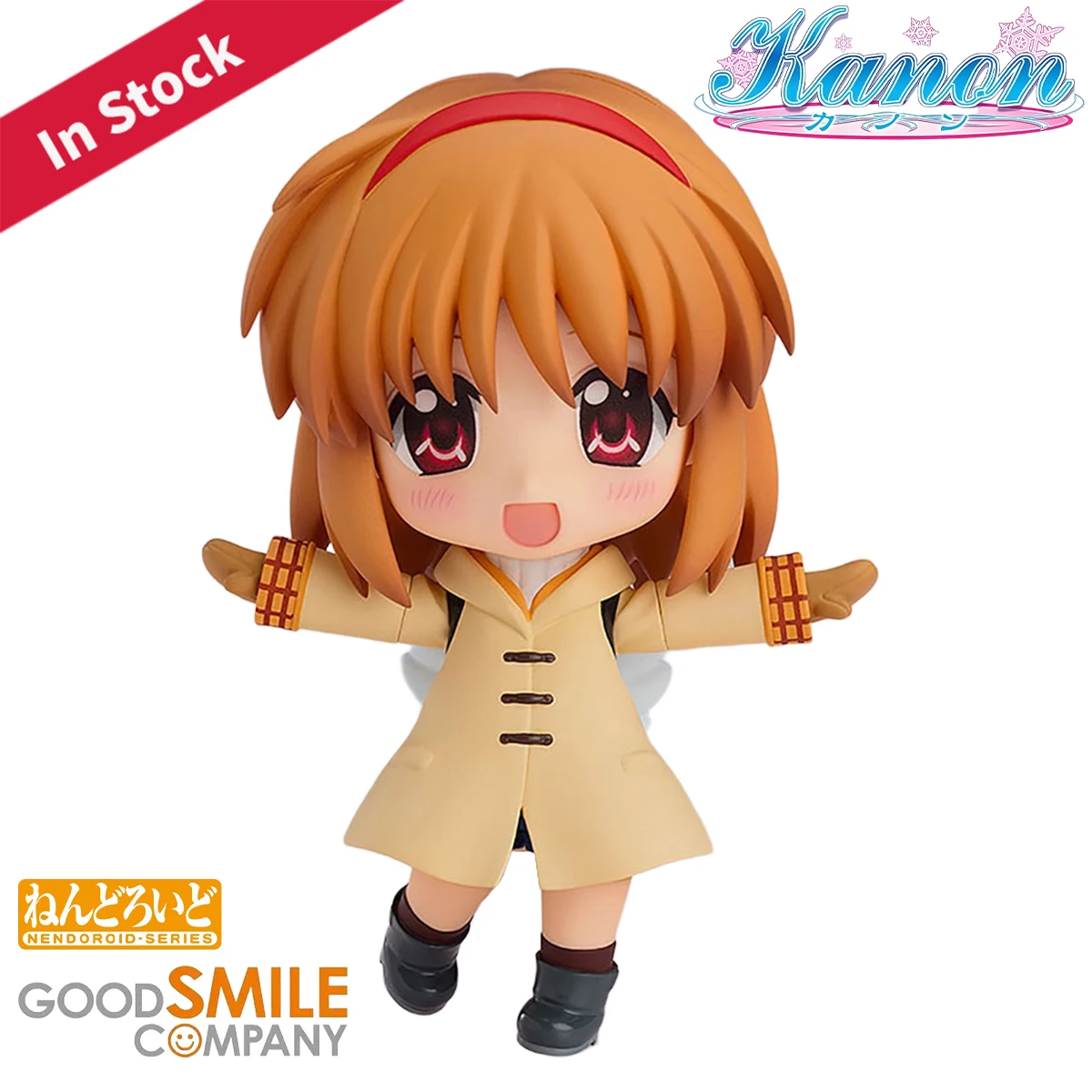 ของแท้ดั้งเดิมจากบริษัท Good S - Good Smile Company Nendoroid บทวิจารณ์และราคา